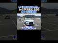 レクサスRXの唯一不満はコレ... #lexus #rx #レクサス
