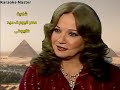 شادية مصر اليوم فى عيد كاريوكى