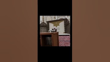 سورة الأعراف  الاية 180 (ولله  الاسماء الحسنى )بصوت القارئ محمد اللحيدان