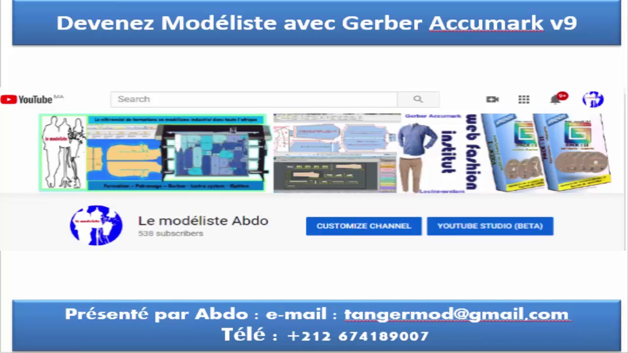 دورة تدريبية لاهل الجزائر على برنامج Gerber Accumark - YouTube