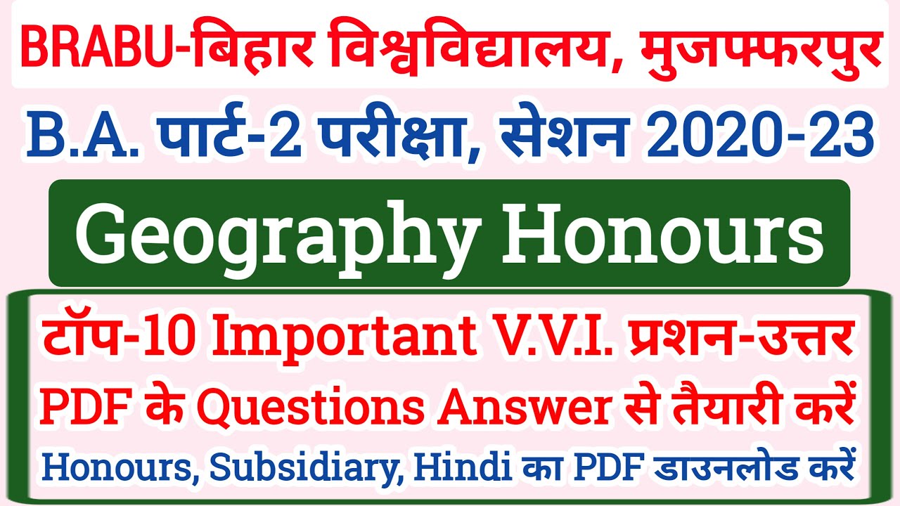 BA Part2 Geography honours Top 10 Important Question 202023 BRABU