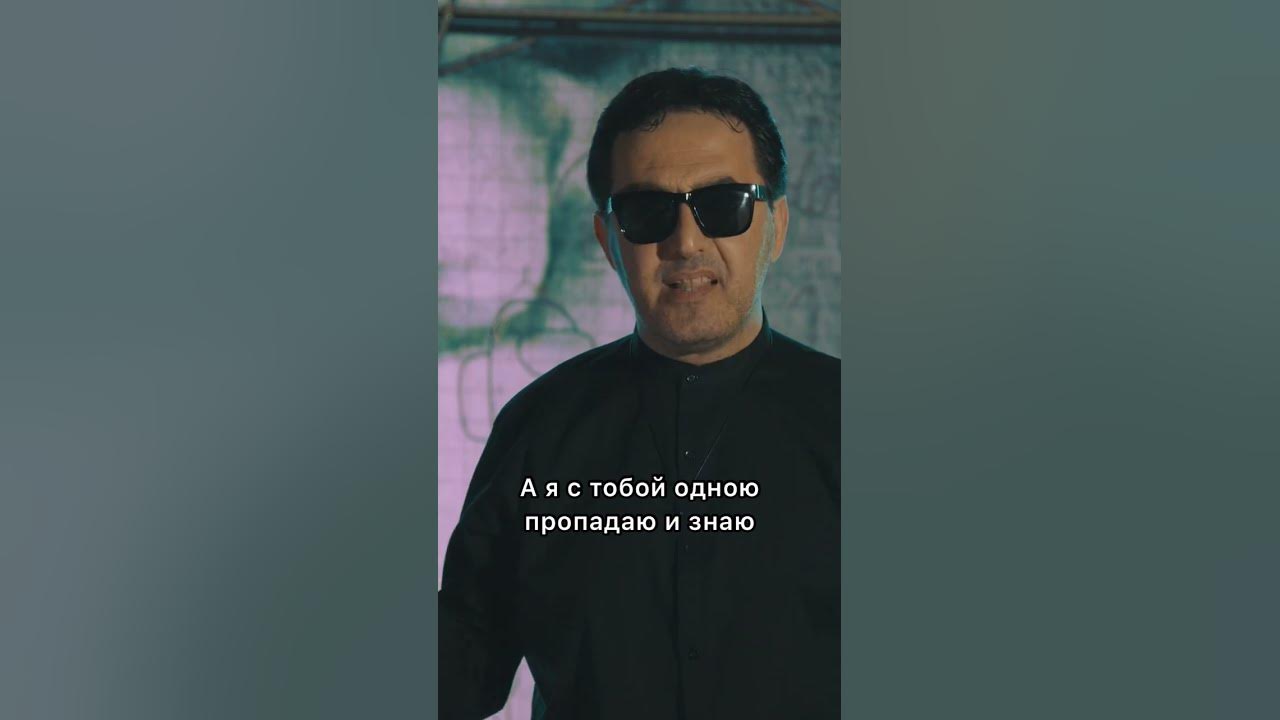 Песня пропавшего друга