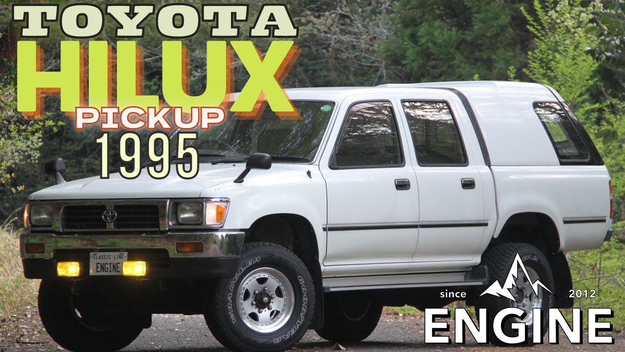 1995年式 】TOYOTA YN107 ハイラックス ピックアップ ダブルキャブ 5速
