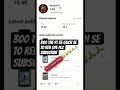 SUBSCRIBE PLZ PLZ PLZ PLZ PLZ PLZ #crazily