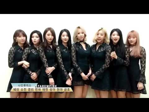 [Star Empire] 2016 New Year's Greeting