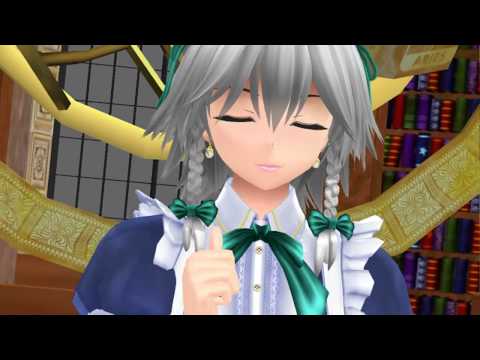 【東方MMD】～シャルル～十六夜咲夜