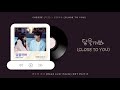 ENG HAN ROM CHEEZE 치즈 닿을까봐 Close To You 견우와 선녀 Head Over Heels OST Part 6 ENG HAN ROM CHEEZE 치즈 닿을까봐 Close To You 견우와 선녀 Head Over Heels OST Part 6