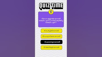 Temple affairs ക്ഷേത്ര കാര്യങ്ങൾ, Hindu Culture, Customs,Traditions, Devaswoms ദേവസ്വം #kdrb #civil