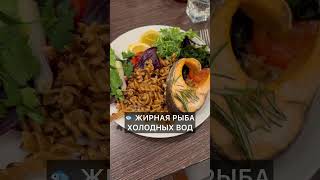 ❓Какая Омега-3 лучше?