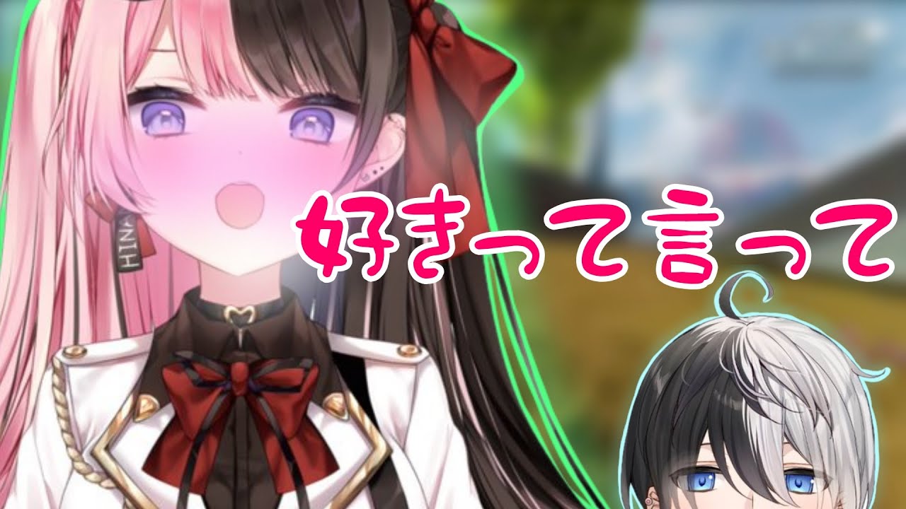 かみとに好きって言わせる橘ひなの【おれあぽ】【切り抜き】