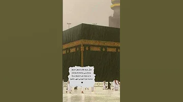 صل عليك الله يا خير الورى 