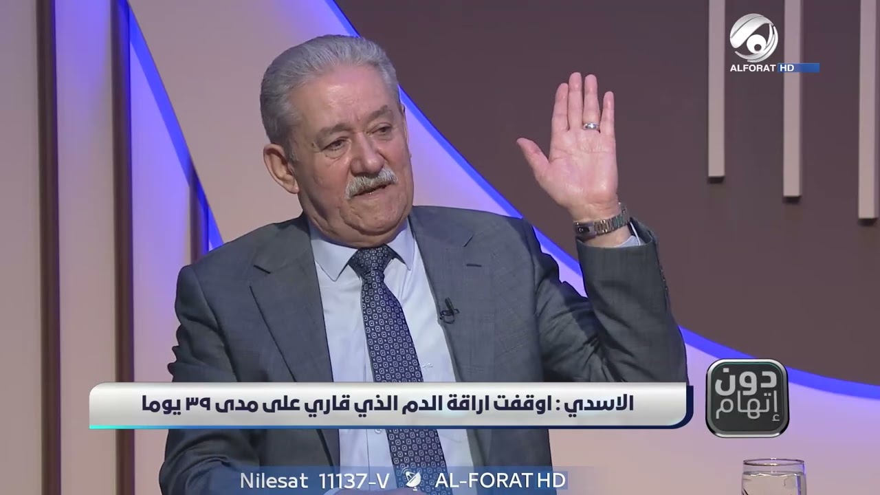 ملابسات الدرجات الوظيفية في جهاز الامن الوطني اثناء فترة الفريق عبد الغني الاسدي