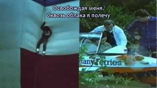 Video thumbnail of "Jackie Chan High upon high(версия с переводом)"