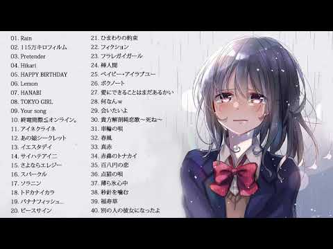 泣ける曲 涙が止まらないほど泣ける歌 感動する歌 泣ける歌 メドレー Vol 01 Youtube