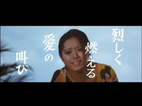 Genocide (1968) Trailer