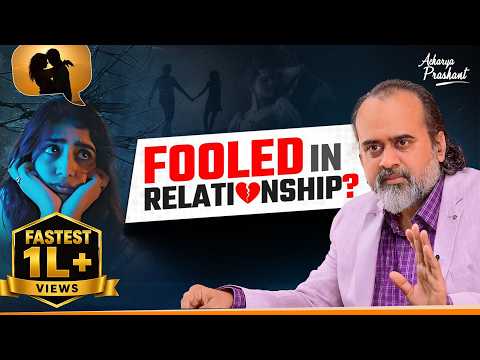 How the man fools the woman, and the woman fools herself || Acharya Prashant (2018)