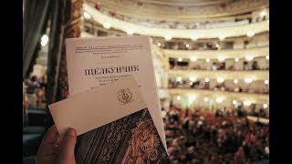 L Щелкунчик L Nutcracker L