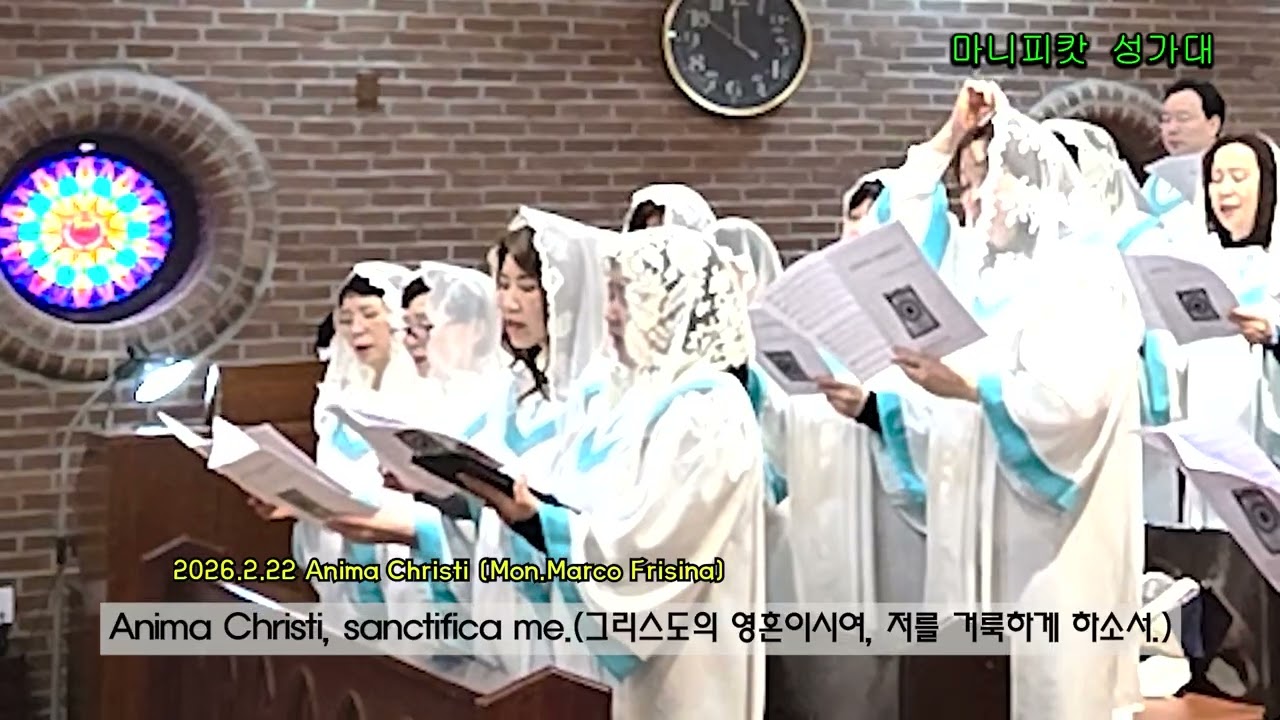 Anima Christi (Mon.Marco Frisina) / 일산성당 마니피캇 성가대