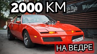 40лет, 40литров бак, 6 литров мотор. По.. урярили в Питер!