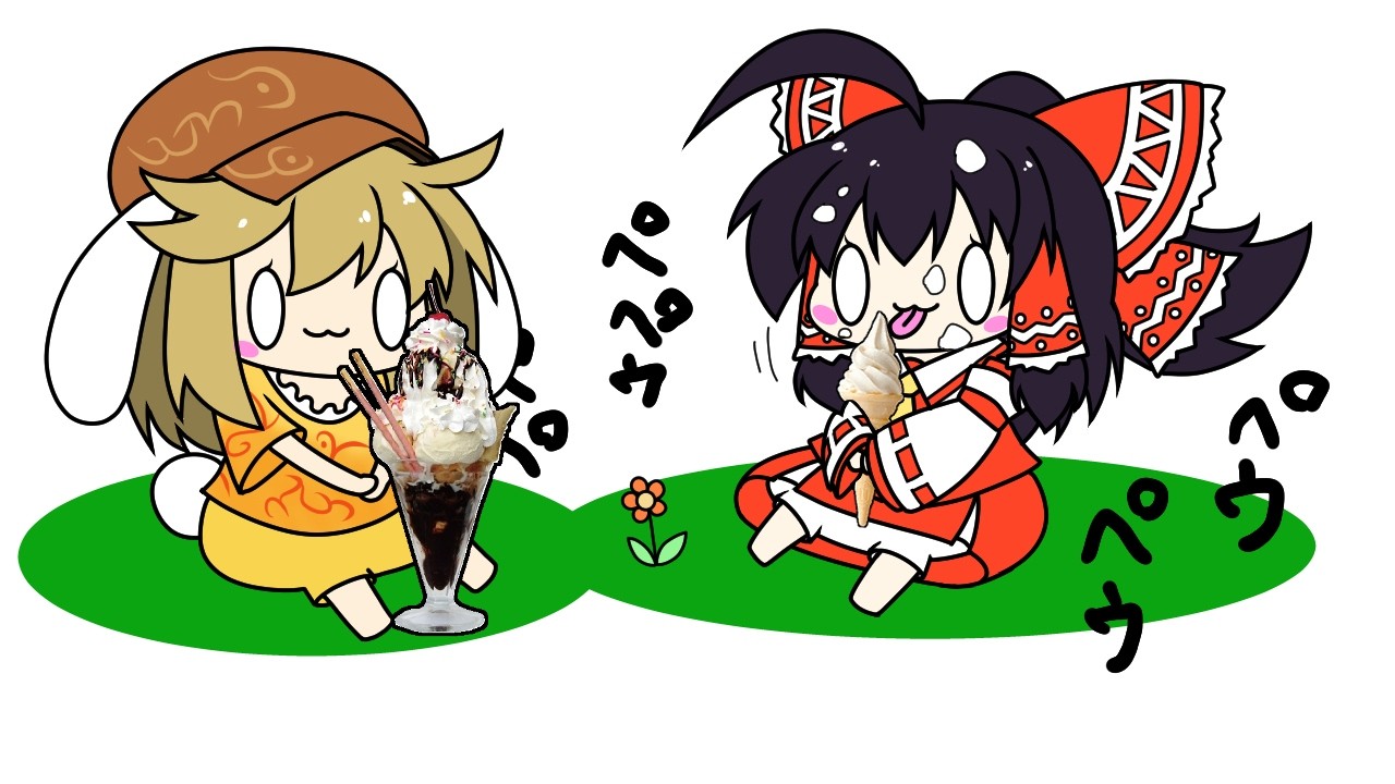 Touhou Hand-drawn] Furious!! Reimu-chan ☆3685 [Yukkuri] - YouTube