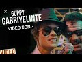 Gabriyelinte. Video Song Guppy Malayalam Movie Song