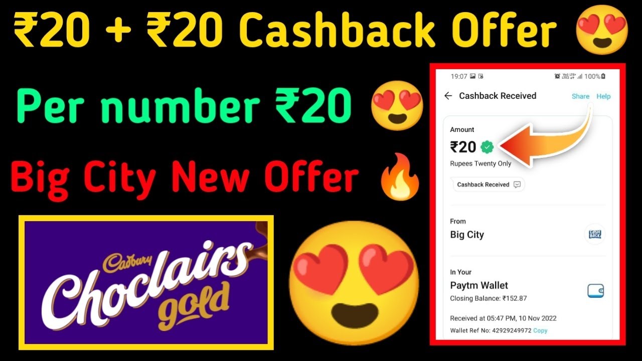 ₹20 + ₹20 Cashback Offer 😍 | Per number ₹20 😍 | Big City New Offer 🔥 | New Loot Offer |