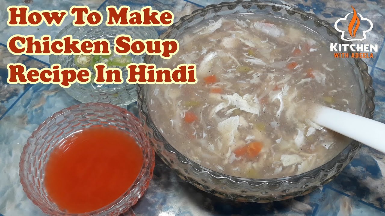 How To Make Chicken Soup Recipe In Hindi Soup Recipes By Kitchen With Adeela Youtube