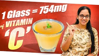 Vitamin C Powerhouse Smoothie?ll తక్కువఖర్చుతో ఇమ్యూనిటి పెంచుకోండిll Best Immune Booster ll iSmart