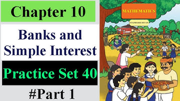 Banks and Simple Interest class 7 practice set 40 | Chapter 10 | Part 1
