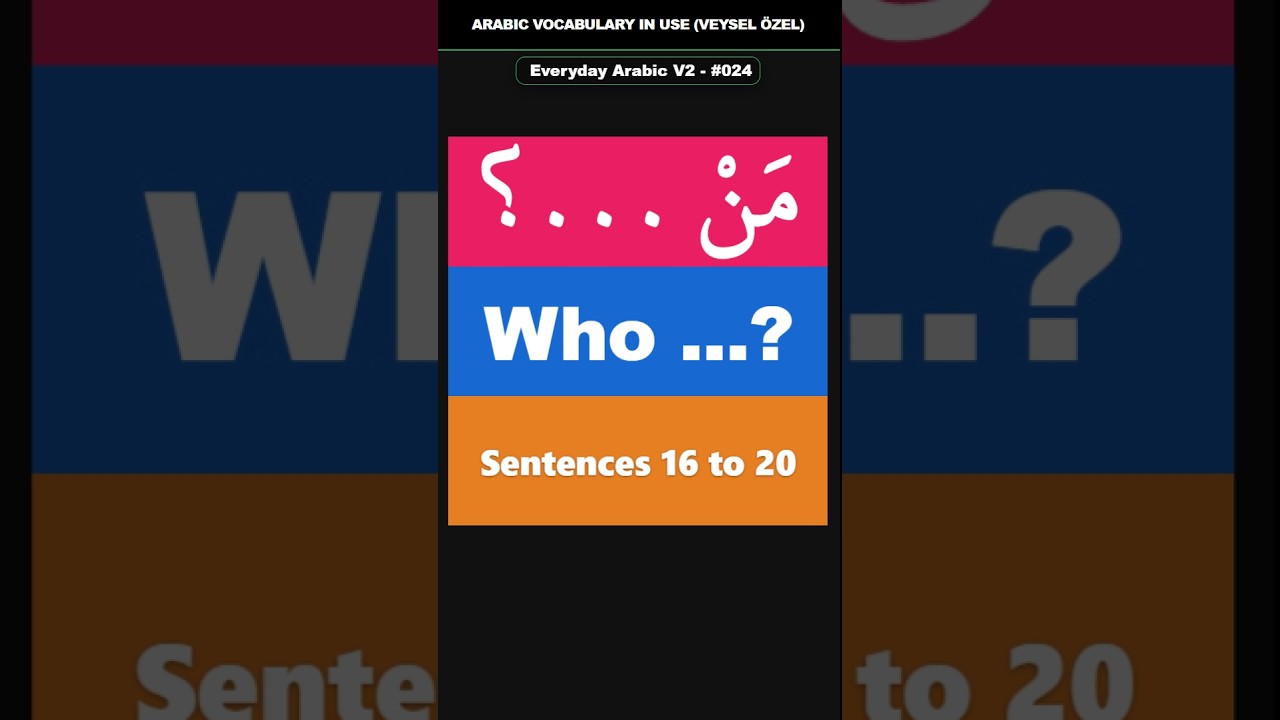 Everyday Arabic V2 Shorts #024 (16-20) | مَنْ ...؟ | Who ...?
