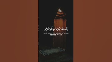 القارى : ياسر الدوسري ✨️ سورة الجاثية #كروما_قرانيه #آيات_ونور #آيات #سورة_الجاثية #القرآن_كريم