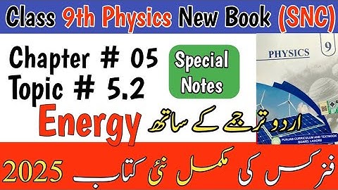 9th Class Physics New Book Chapter 5 | Topic 5.2 | Energy | 9th Physics New Book 2025