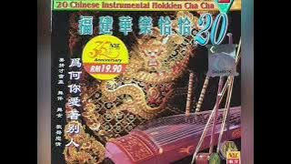 酒國英雄 / 酒国英雄 Ciu Kok Ing Hiong