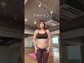 【140万回再生】ドローイン｜くびれを作る正しいやり方 #くびれ #ダイエット #ドローイン