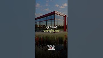 ‎#تلاوة_هادئة #قران_كريم_بصوت_جميل_جدا #اكسبلور #funny #funny #dance #pubgmobile #edit #funny