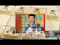 「王将」村田英雄 ※1985年 カバー:春日一郎 作詞:西條八十 作曲:船村 徹