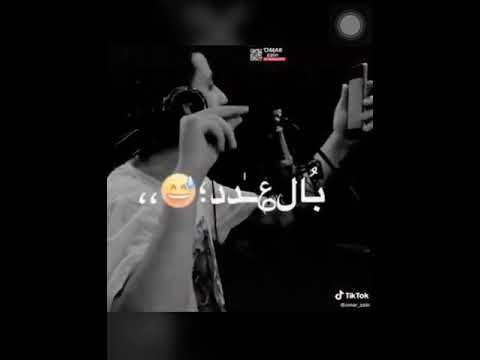 اغنيه كينج اللعبه معاكوا الاسد غناء عنبه عنبه كينج اللعبه