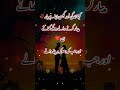 Kia Zindagi Aur Kaise Duniya hai Yaar 💔😭#poetry #shayari #viralvideo #trending #reels