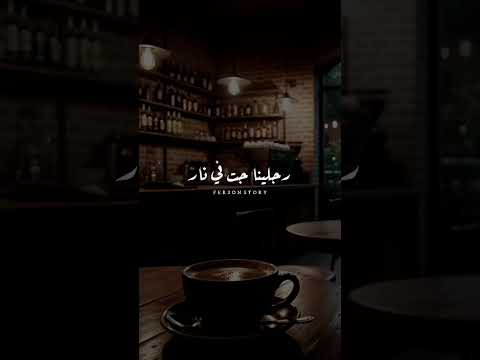 كل اللي جاي معدي ع الردار