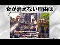 言われなければ気付かないディズニーシーの面白い雑学や豆知識