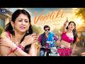 Veediki Dookudekkuva Telugu Movie Part 4 | Srikanth, Kamna Jethmalani | AR Entertainments Telugu