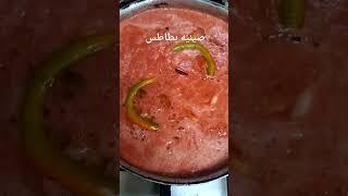 صينيه بطاطس ورز حبايه حبايه??تابعوني?❤️