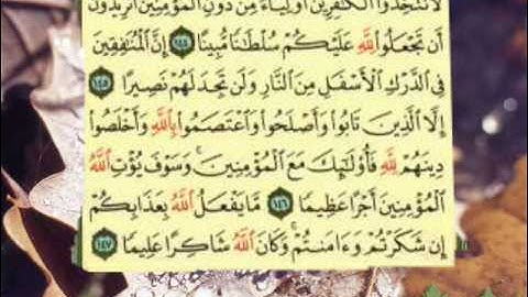 سورة النساء من الاية 141  الى الاية  154
