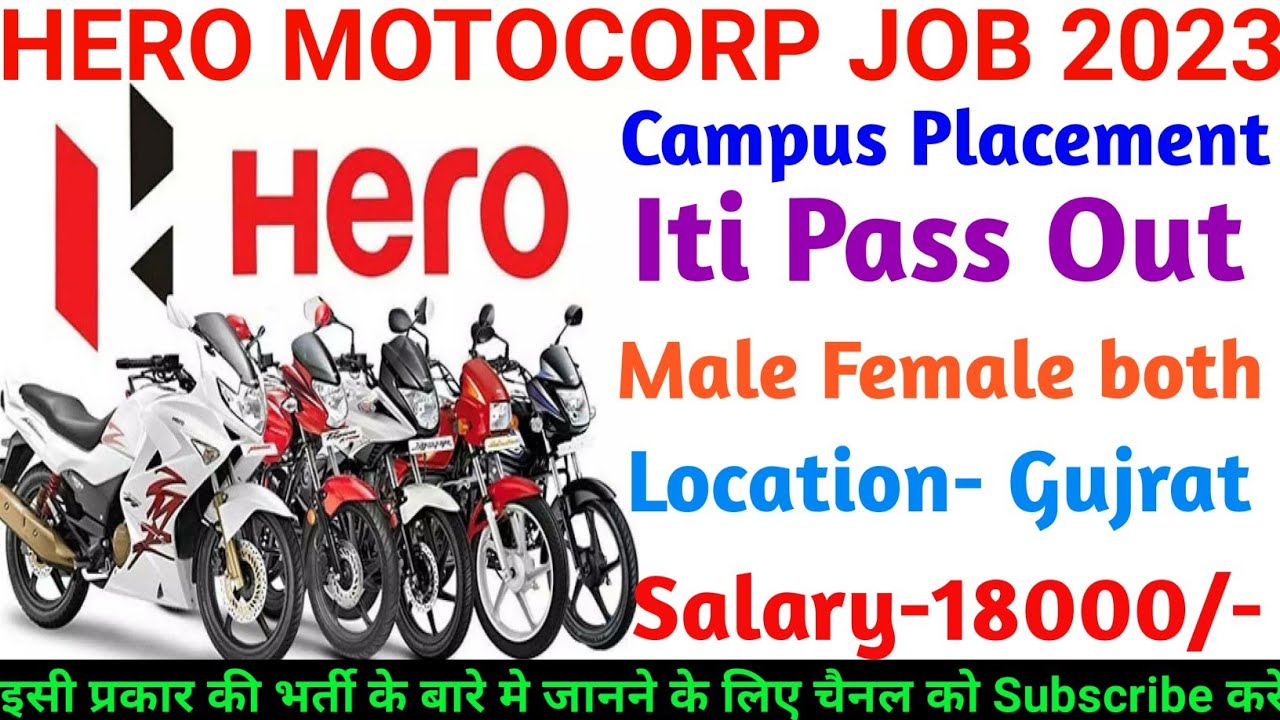 Hero Motocorp Job Vacancy 2023Hero Company JobCampus jobshero 