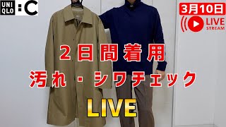 ユニクロC ブロックテックステンカラーコート ブラック M UNIQLO C ユニクロ公式 | ブロックテックステンカラーコート