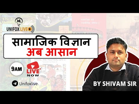 वीडियो: सामाजिक एस्पिरिन