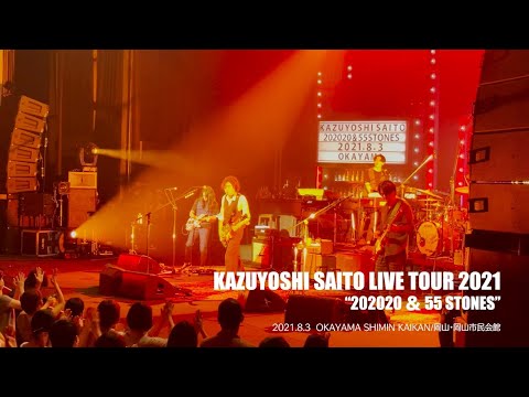 斉藤和義 LIVE TOUR '99 ストラップ 斉藤和義 LIVE TOUR '99 ストラップ 斉藤和義 LIVE TOUR '99