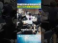 新仇舊恨爆發！轟羅廷瑋濫權.喊休息就落跑 綠委手機鬧鐘狂響阻礙發言｜TVBS新聞@TVBSNEWS02