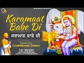 Karamaat babe di  gurmehar singh  baba balak nath hit bhajans  devotional songs  orik music 2024