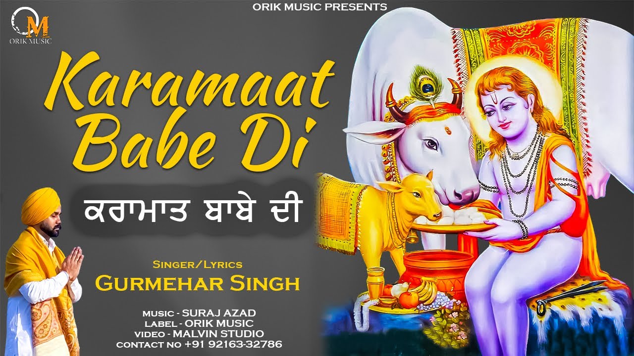Karamaat Babe Di | Gurmehar Singh | Baba Balak Nath Hit Bhajans | Devotional Songs | Orik Music 2024